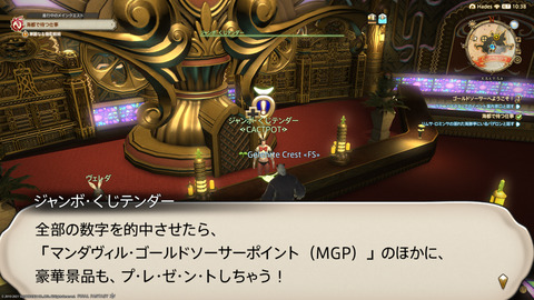 ffxiv_20211212_191104_378.png