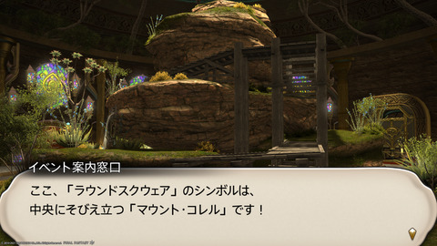 ffxiv_20211212_191233_579.png