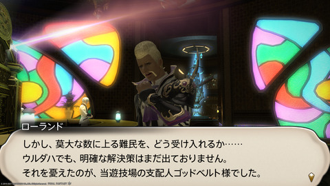 ffxiv_20211212_191359_962.png