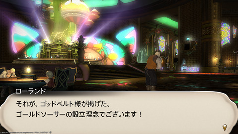 ffxiv_20211212_191406_628.png