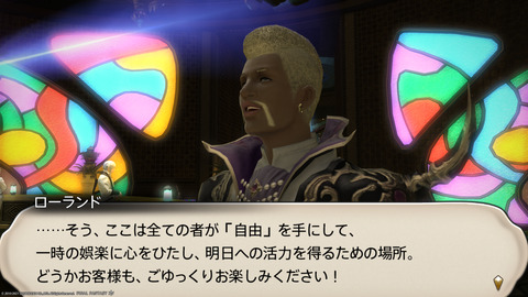 ffxiv_20211212_191409_612.png