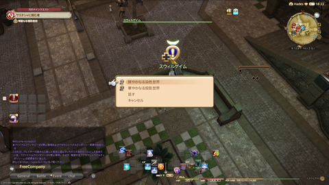 ffxiv_20211215_232337_763.png