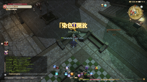 ffxiv_20211215_232609_897.png