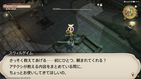 ffxiv_20211215_232625_013.png