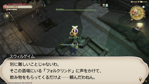 ffxiv_20211215_232627_197.png