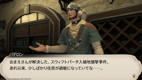 ffxiv_20211224_013616_128.png