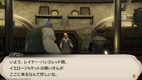 ffxiv_20211224_013624_410.png