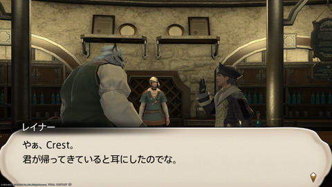 ffxiv_20211224_013629_045.png