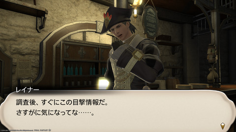 ffxiv_20211224_013638_778.png