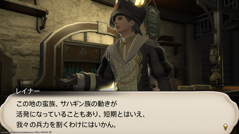 ffxiv_20211224_013641_927.png