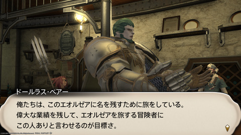 ffxiv_20211224_020143_728.png