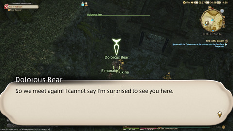 ffxiv_20211226_205857_245.png