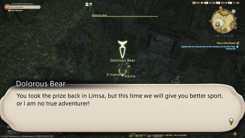 ffxiv_20211226_205859_312.png