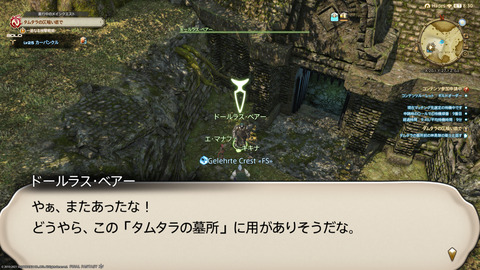 ffxiv_20211225_010450_525.png