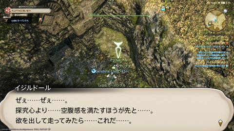 ffxiv_20211225_010459_458.png