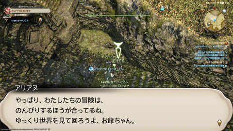 ffxiv_20211225_010514_557.png