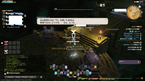 ffxiv_20211225_012337_875.png