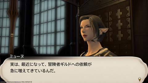 ffxiv_20211225_013440_575.png