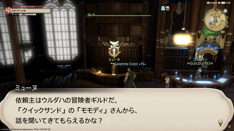 ffxiv_20211226_233444_914.png