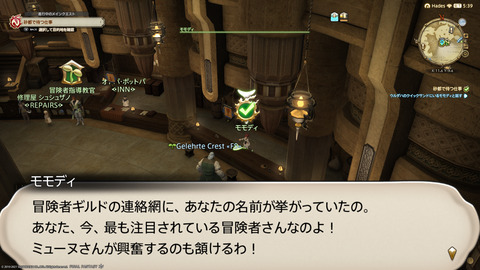 ffxiv_20211226_233633_225.png