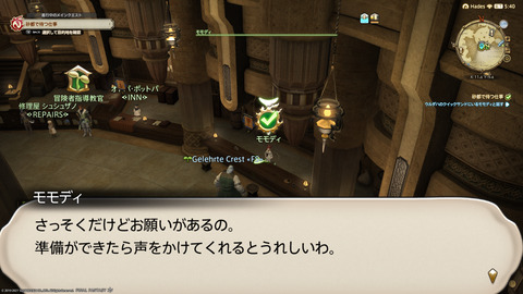 ffxiv_20211226_233636_272.png