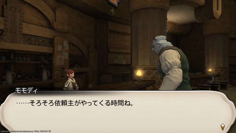 ffxiv_20211226_233656_098.png