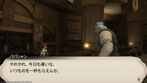 ffxiv_20211226_233658_832.png