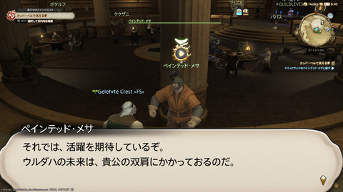 ffxiv_20211226_234534_697.png