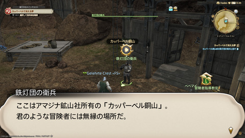 ffxiv_20211226_234829_281.png