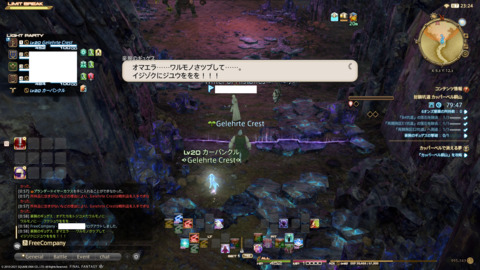 ffxiv_20211228_005817_323.png