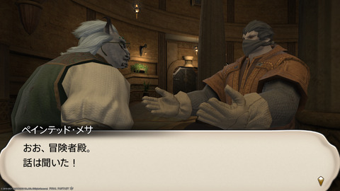 ffxiv_20211228_010631_391.png