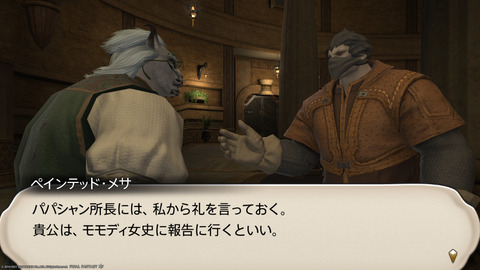 ffxiv_20211228_010635_023.png