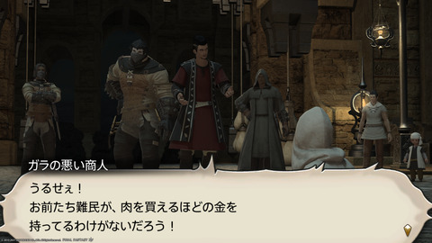 ffxiv_20211228_010659_690.png