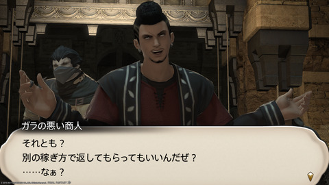 ffxiv_20211228_010707_141.png