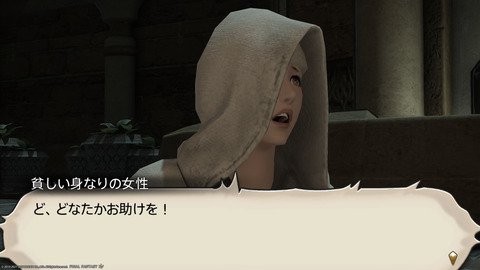 ffxiv_20211228_010718_374.png