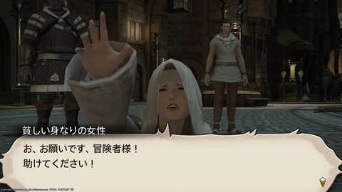 ffxiv_20211228_010727_940.png