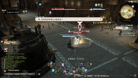 ffxiv_20211228_010818_890.png