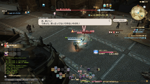 ffxiv_20211228_010835_206.png