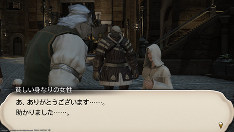 ffxiv_20211228_010929_039.png