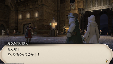 ffxiv_20211228_011124_956.png