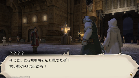 ffxiv_20211228_011132_772.png