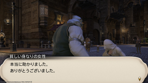 ffxiv_20211228_011150_423.png