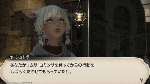 ffxiv_20211228_011214_822.png