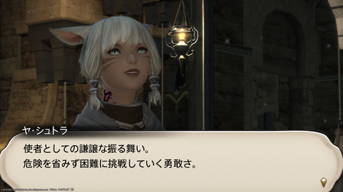 ffxiv_20211228_011216_573.png