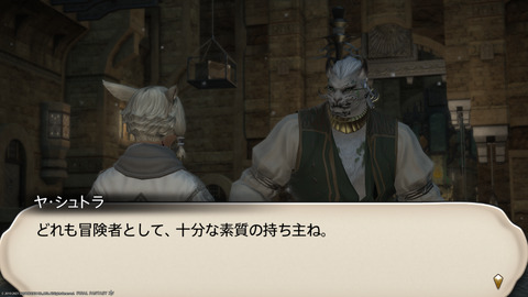 ffxiv_20211228_011222_289.png