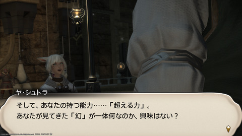 ffxiv_20211228_011228_156.png