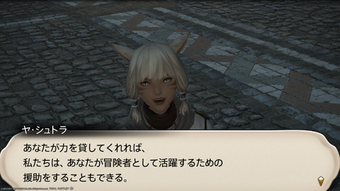 ffxiv_20211228_011233_456.png