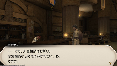 ffxiv_20211228_011323_256.png