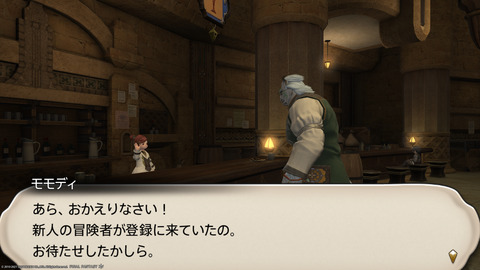 ffxiv_20211228_011330_906.png