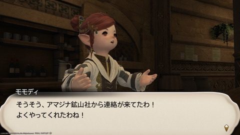 ffxiv_20211228_011333_456.png